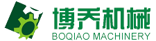 低壓澆鑄機_金具低壓機_重力澆鑄機-重力澆鑄機廠家：探尋博喬機械的制造之路-博喬機械